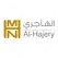 Al Hajery